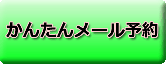 地デジアンテナ工事